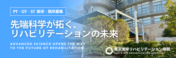 奨学金返還支援（代理返還）制度